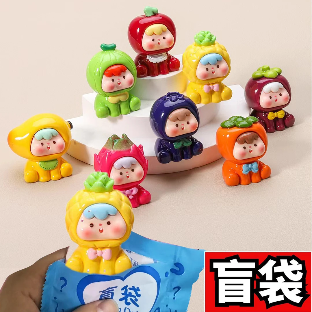 【夜光实色混拆】四代水果崽崽 卡通树脂摆件diy饰品钥匙扣