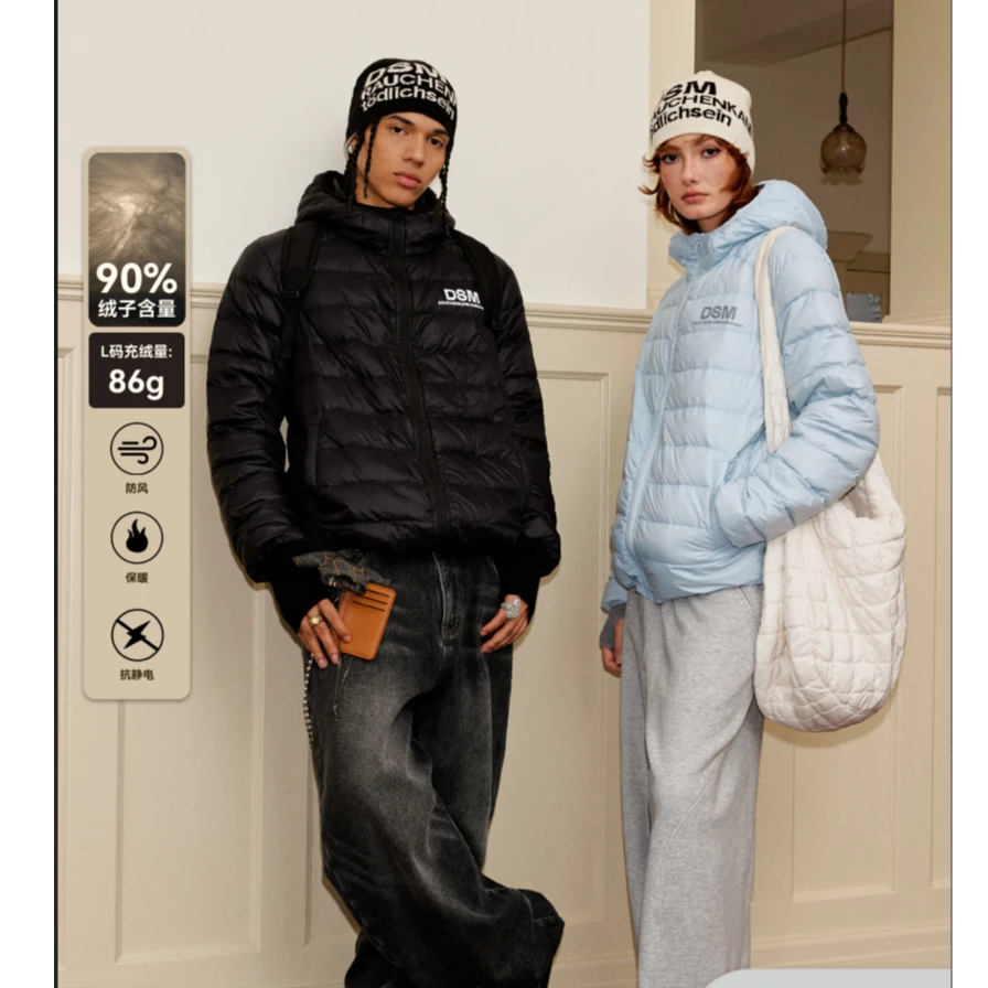【排骨羽绒服】DONSMOKE轻薄连帽90鸭绒羽绒内胆DSM防静电防钻绒