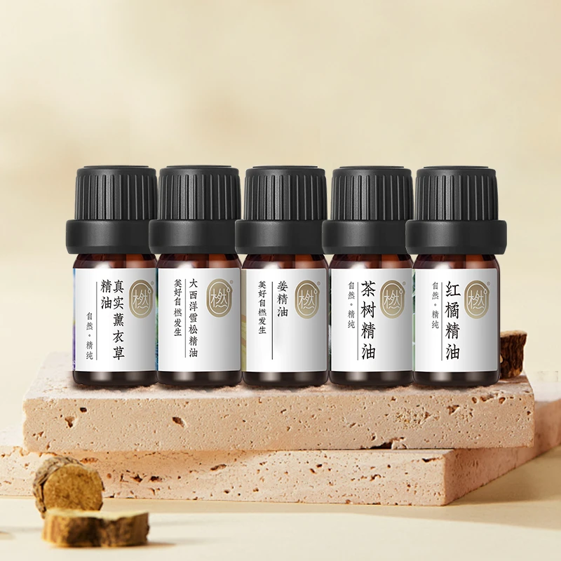 橪【洪佳老师专属】【寻遍全球，只为好油】家庭精油组合