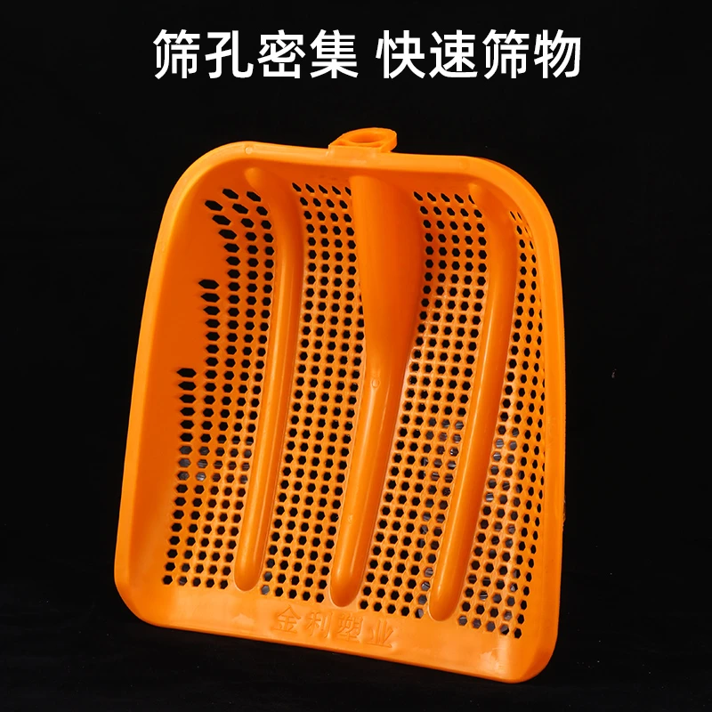 塑料花生铲子加厚钢化塑料坚固耐用收花生筛土专用铲头花生锨农具