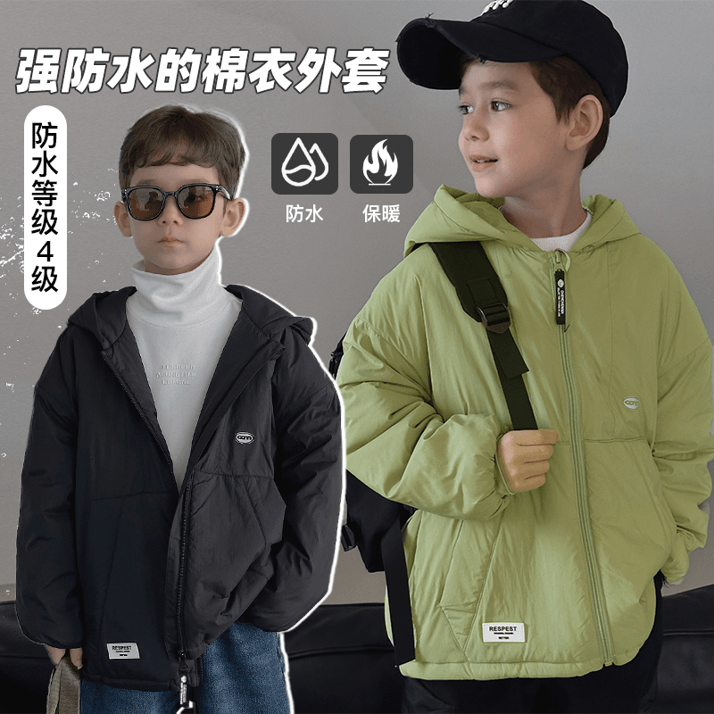 辰辰妈【软软的】秋冬男童休闲长袖外套户外防水儿童服装山系4675D