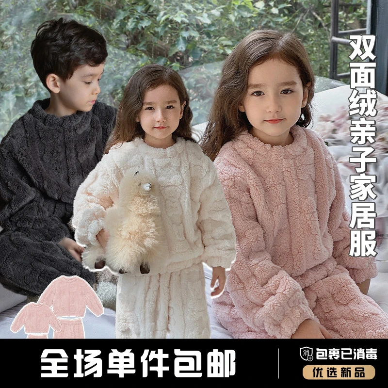 辰辰妈【熊熊】女童秋冬款加绒保暖亲子母女装女宝宝睡衣套装4764D
