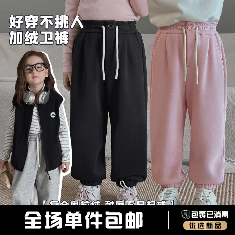 辰辰妈【盘它】儿童服装运动卫裤宽松束脚加绒裤子男女童4618D-D