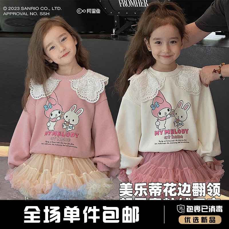 辰辰妈【甜小姐】美乐蒂女童加绒卫衣花边领秋季保暖童装上衣4891MD