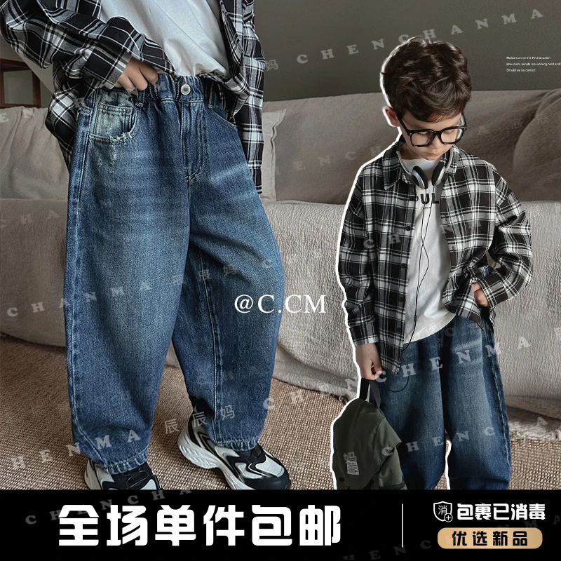 辰辰妈【流浪牛仔】男中大童牛仔裤街头风休闲宽松直筒长裤子4570D