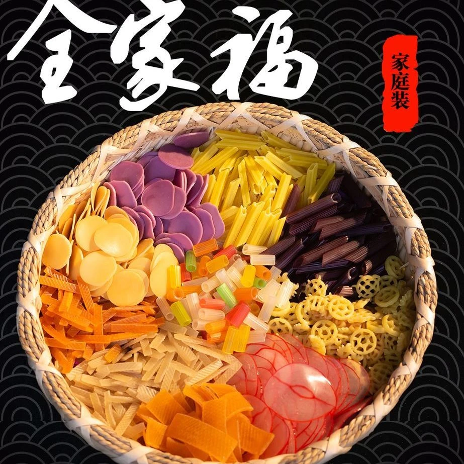 虾片多合一虾条薯片混合装休闲零食250g