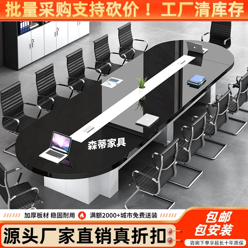 烤漆会议桌长办公桌椅会议室洽谈桌大长桌子工作台HYZ-756单桌
