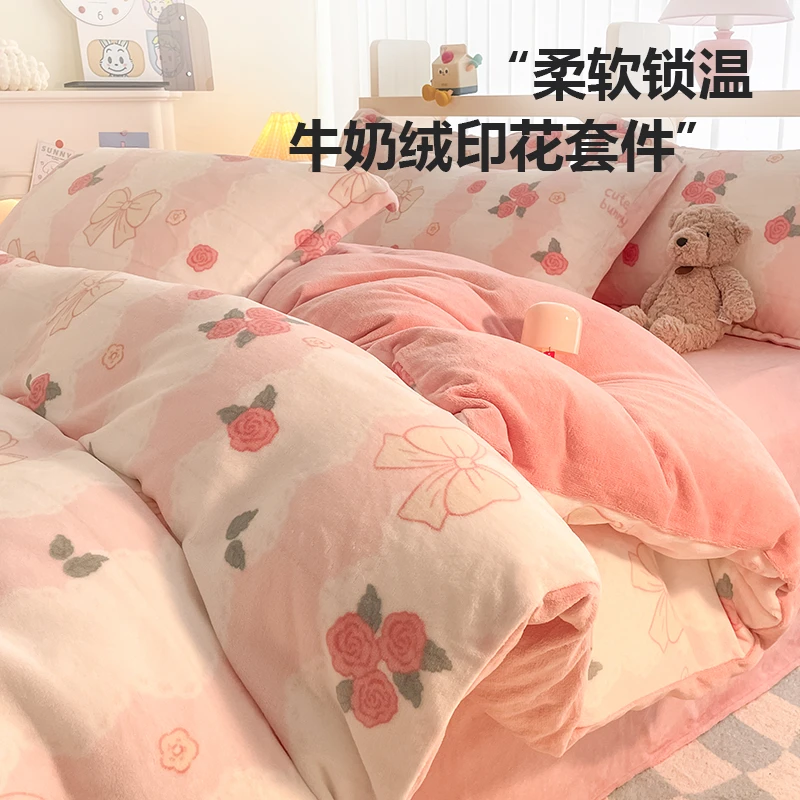 牛奶绒加绒四件套被套单件冬季加厚柔软冬天学生宿舍双面绒被罩