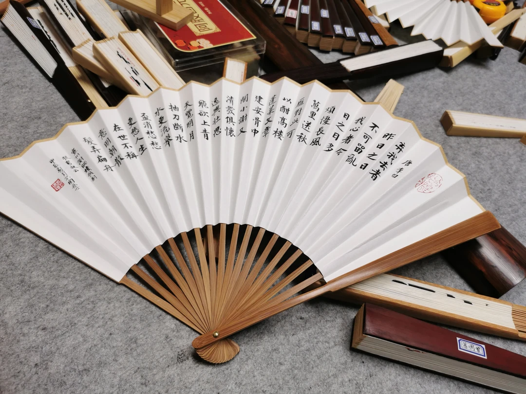 80一120字楷书折扇