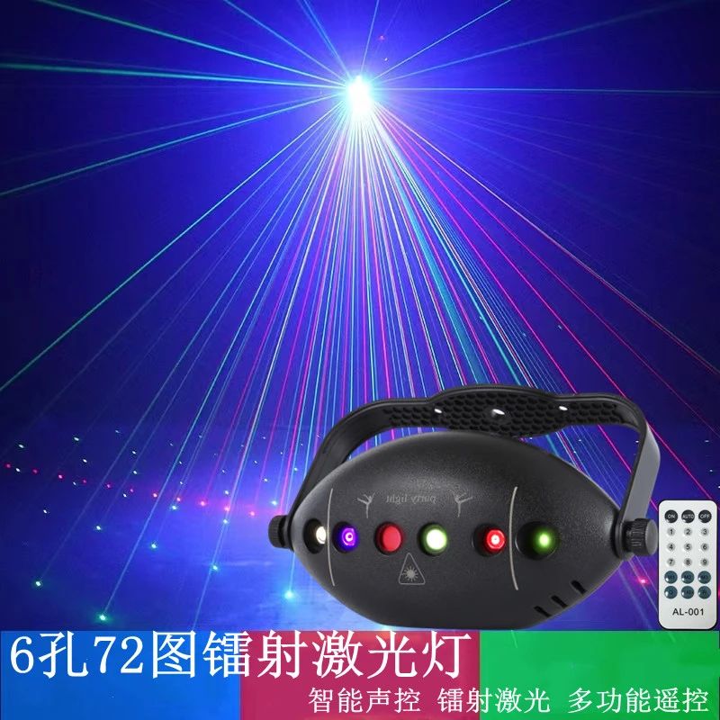 七彩灯清吧户外聚会家庭ktv装饰灯KTV爆闪声控USB充电家庭ktv灯光