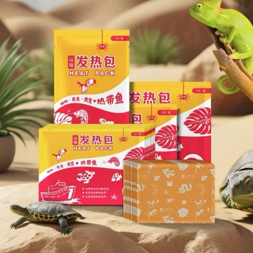 冬季观赏鱼补保温运费差价