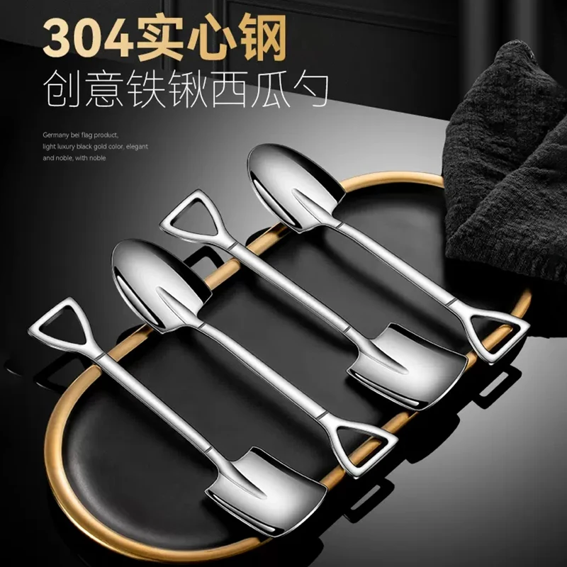 【拍一发四】304不锈钢创意加厚西瓜勺可爱小铁锹家用复古网红勺