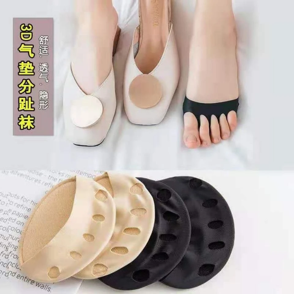 无脚趾袜子前脚掌垫防痛垫超软疼痛前掌垫女高跟鞋神器加厚护脚垫