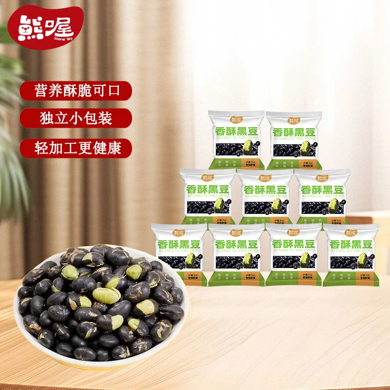 轻盐烘炒原味孕妇老人营养休闲食品酥脆独立小袋装