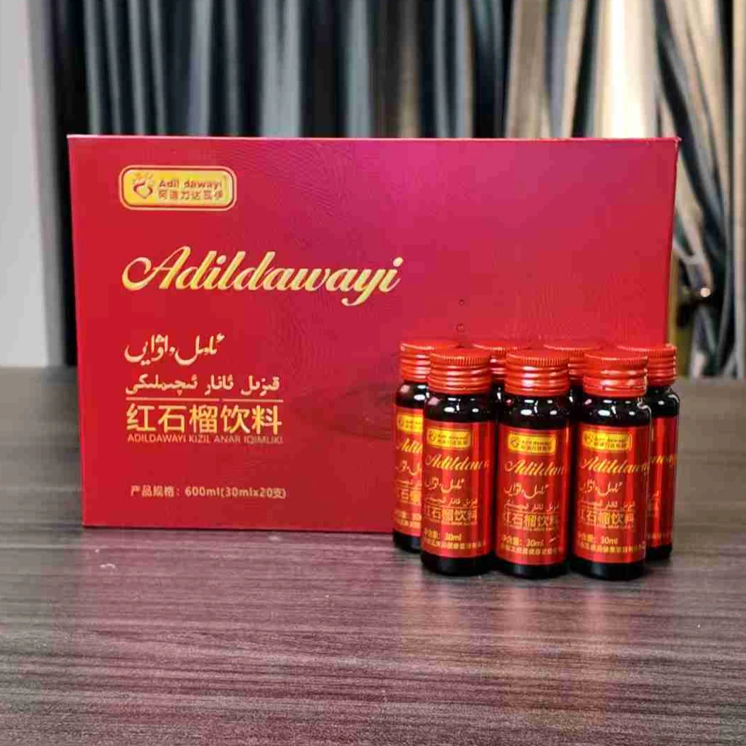 红石榴kizil anar iqimliki饮料饮料