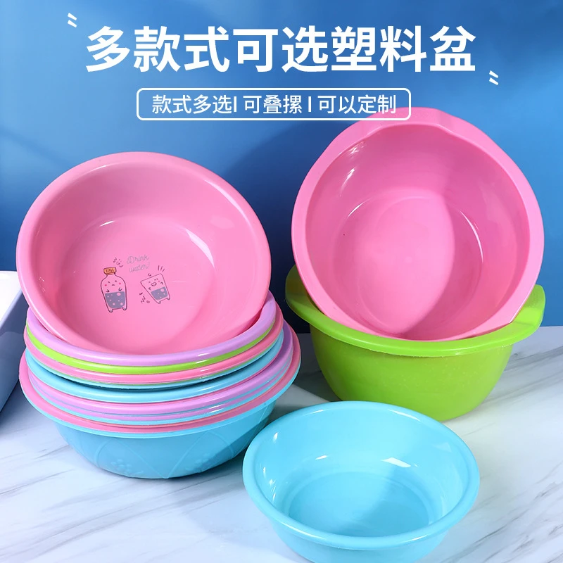 加厚洗脸盆定制印字珠宝酒店开业店庆银行保险促销活动驾校伴手礼