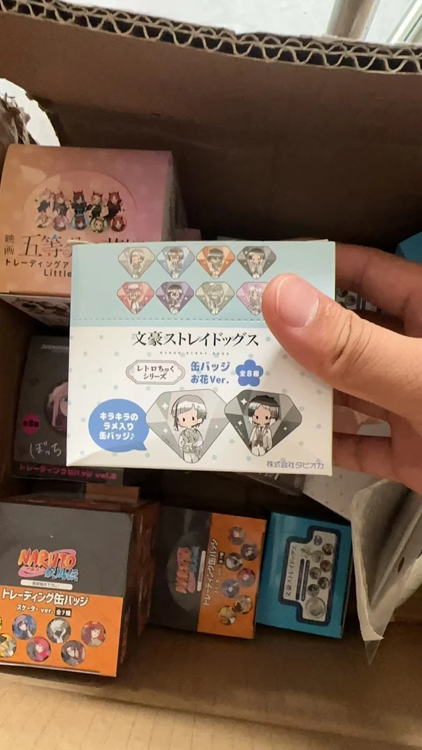 【日谷】文豪野犬 捧花 新钻石徽章 未成年禁止下单 盲盒