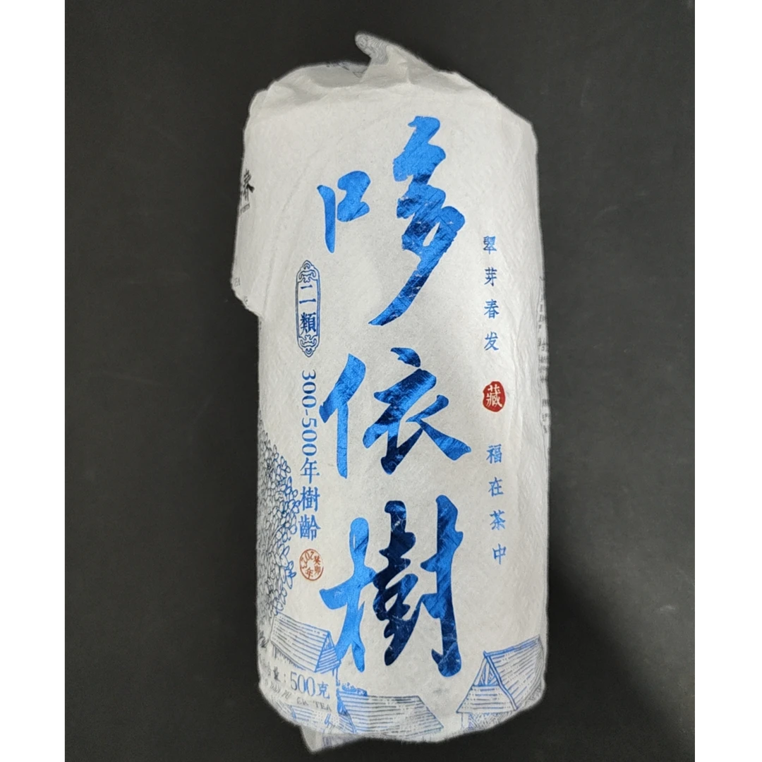 【香】清孤-1个2023年哆依树二类300-500年龙柱500克/个（生）