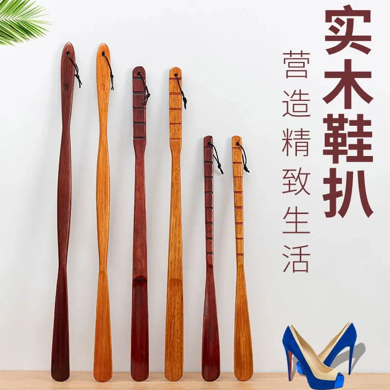 【孕妇老人款】实木鞋拔子长柄家用不弯腰提鞋好物鞋扒子鞋溜子提鞋