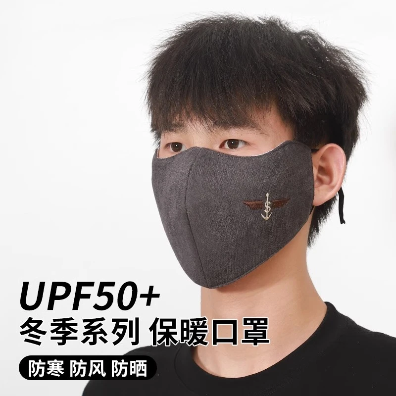 男士口罩冬天季保暖冬天防寒电动车骑行防风加厚防尘透气纯棉黑色