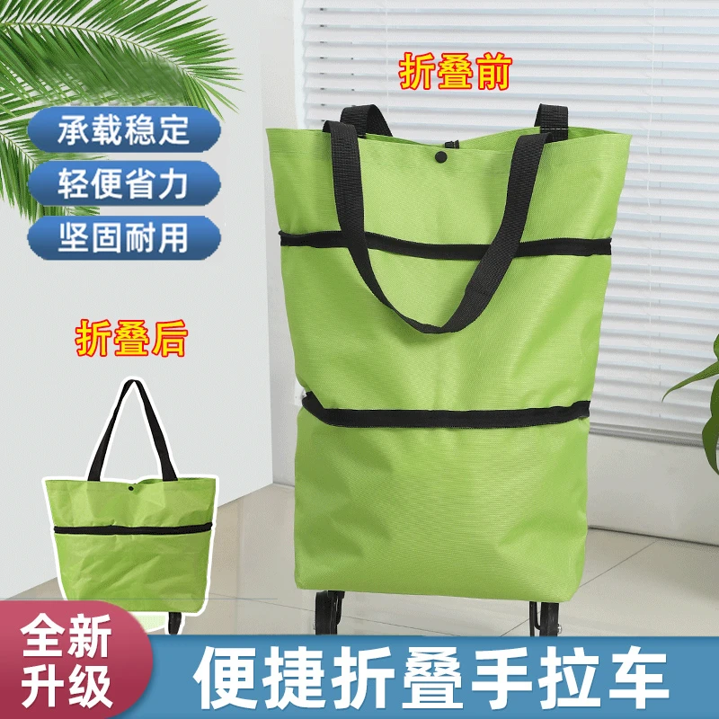 可折叠买菜小拉车便携购物车布袋可提挎轻便收纳包家用取快递拖车