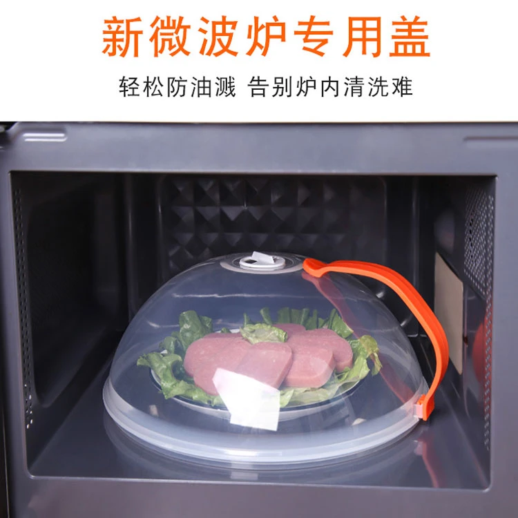 微波炉加热盖家用保鲜盖透明耐高温罩子保温食物罩菜盖微波炉盖罩