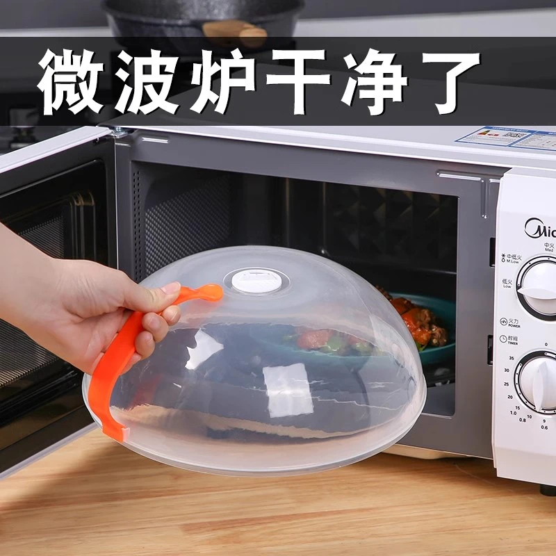 【耐高温】微波炉加热专用防油溅罩热菜饭圆形塑料透明微波炉盖罩