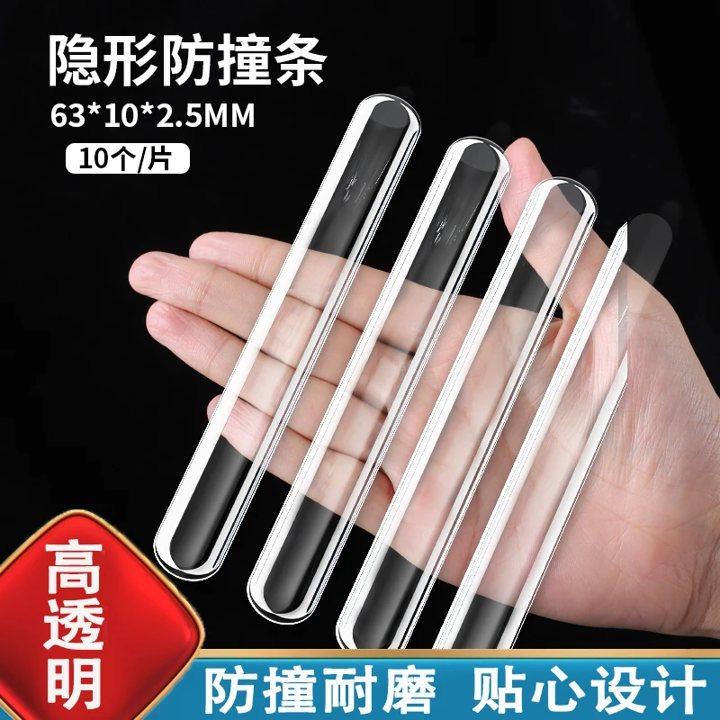 【无异味】防撞贴家用门硅胶垫冰箱门柜门墙面防碰撞好物门贴静音条