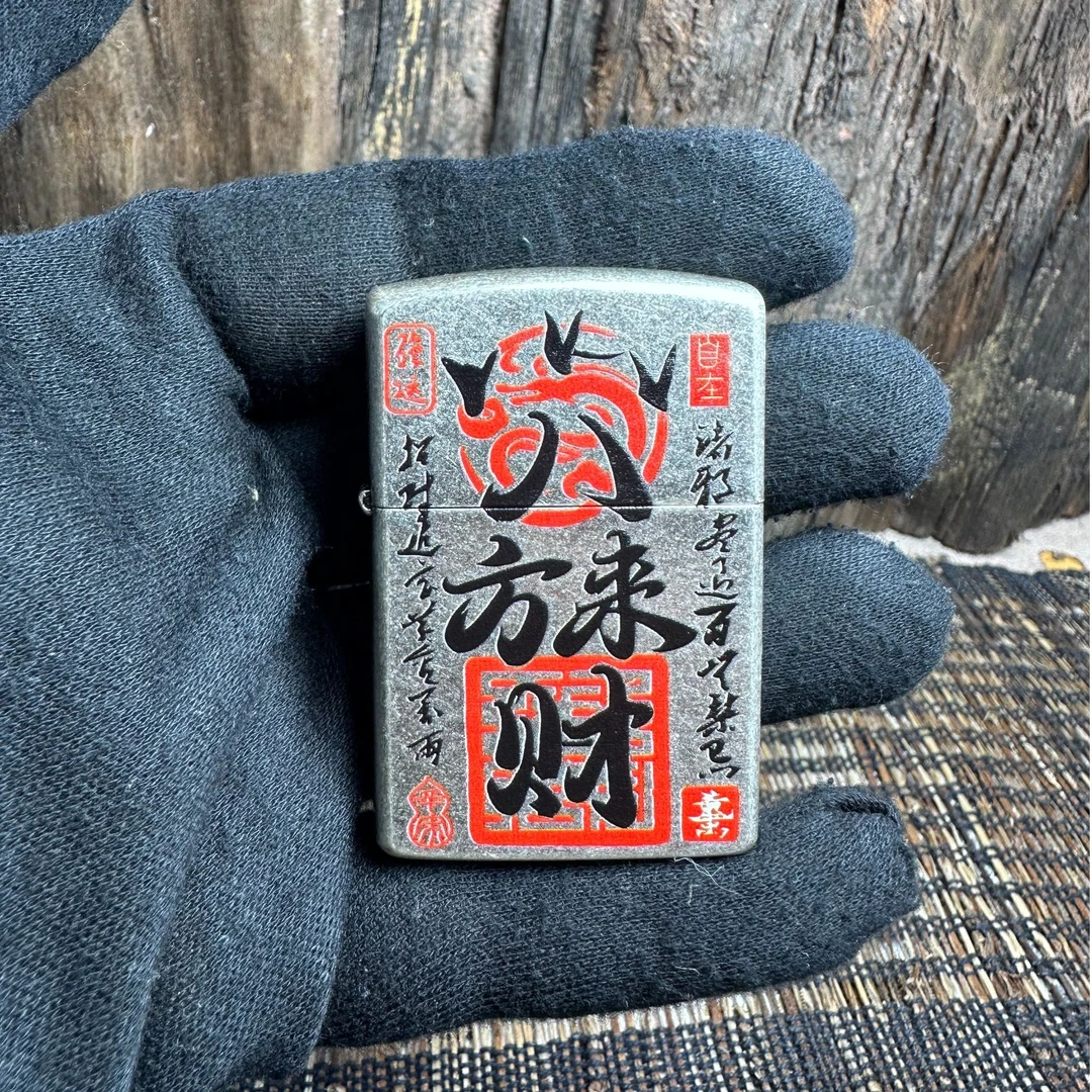 LYZ-38029 佐罗八方来财 煤油打火机古银滚花蚀刻【单机不带油】
