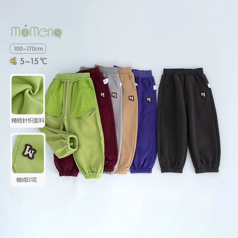 休闲裤女童男童阔腿中性宽松加绒加厚纯色秋冬MZ241508QK
