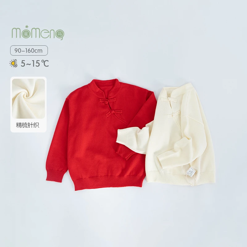 秋冬新中式斜门襟盘扣开合中高领针织衫毛衣针织衫DW244660DMS