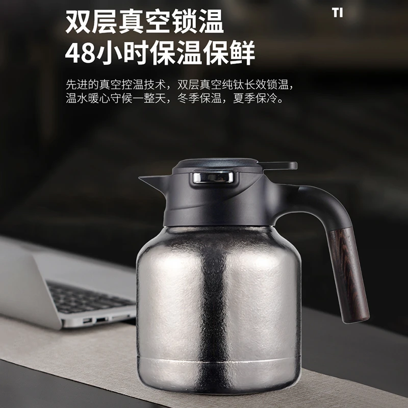 钛生活纯钛焖泡壶大容量便携式温显家用暖水壶双层真空焖茶保温壶