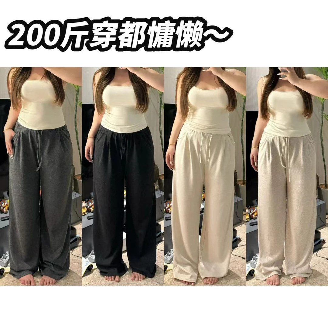 卤蛋公主【奶奶裤】大码胖mm阔腿宽松直筒休闲垂感慵懒拖地百搭