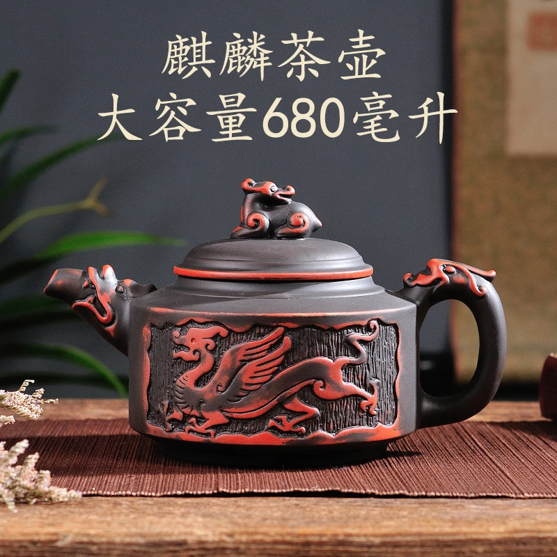 680ml大号容量宜兴精品朱泥紫砂茶壶紫砂壶家用茶器功夫茶具茶杯