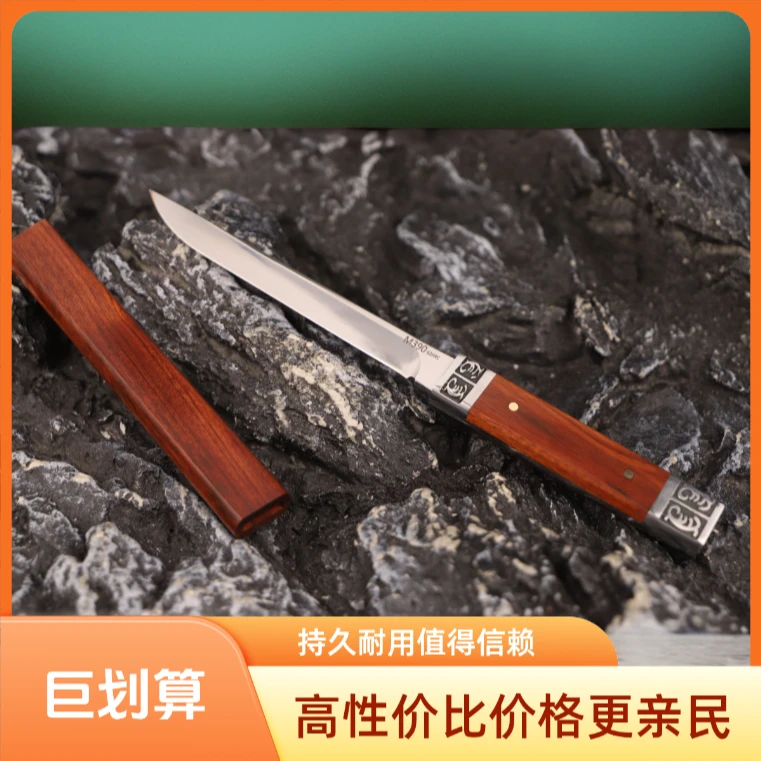 精美高端加厚双钢雕花镜光面M390一体高品质把玩野营户外水果刀