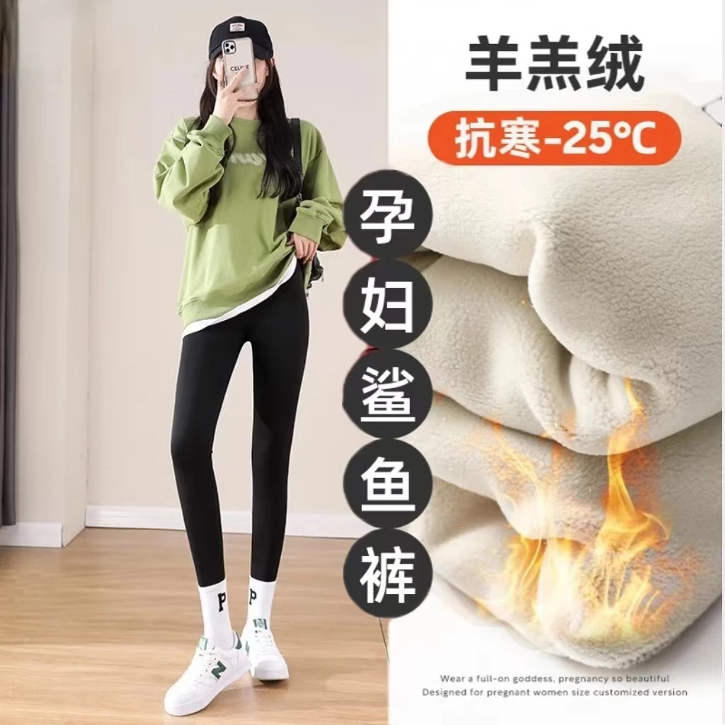 孕妇芭比裤孕妇棉裤加厚托腹加绒孕妇鲨鱼裤小个子羊羔绒冬季孕妈