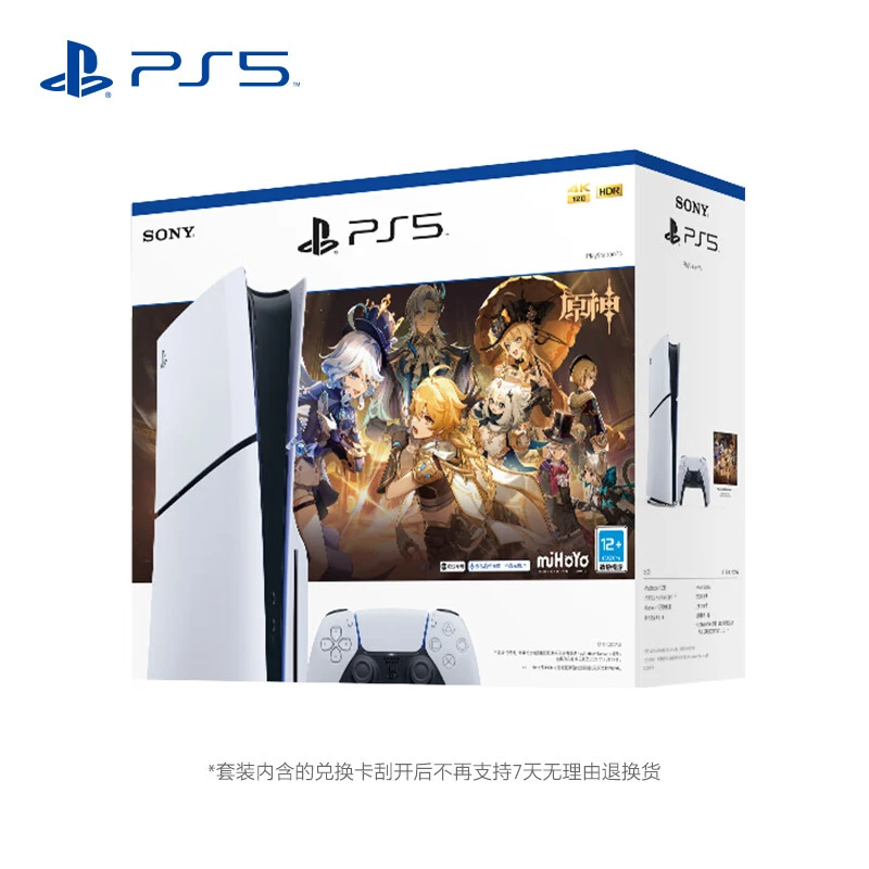 PlayStation 索尼PS5 光驱主机 轻薄PS5slim光驱版《原神》启动套装