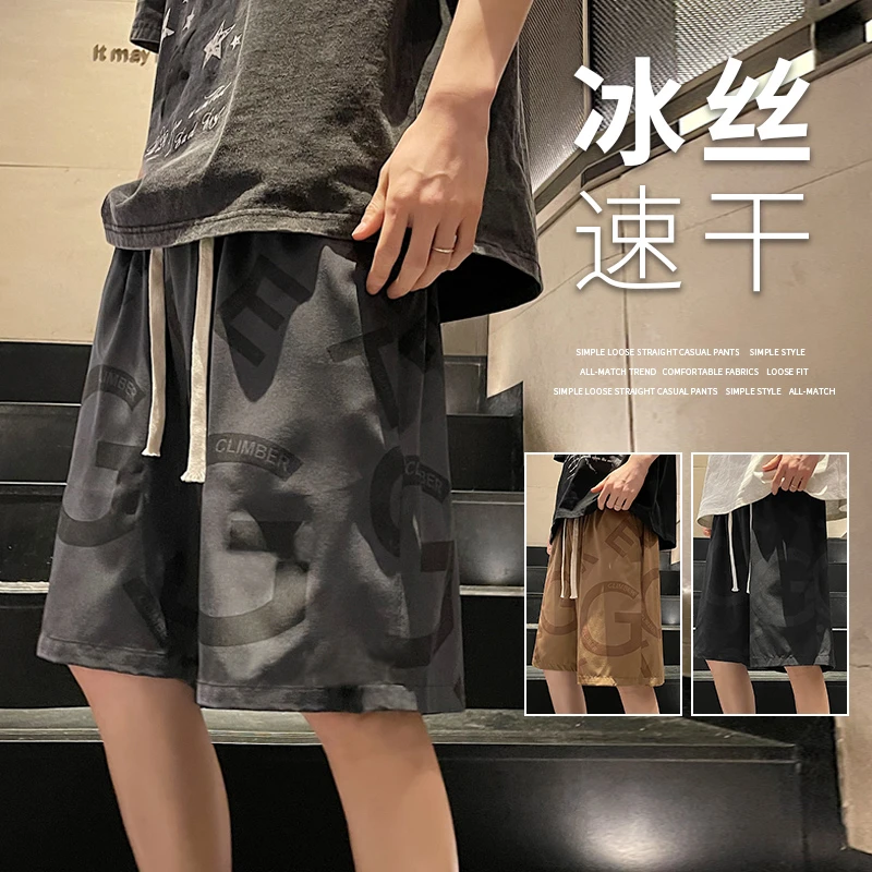夏季外穿短裤男士薄款速干冰丝裤子宽松休闲裤百搭慵懒风五分裤