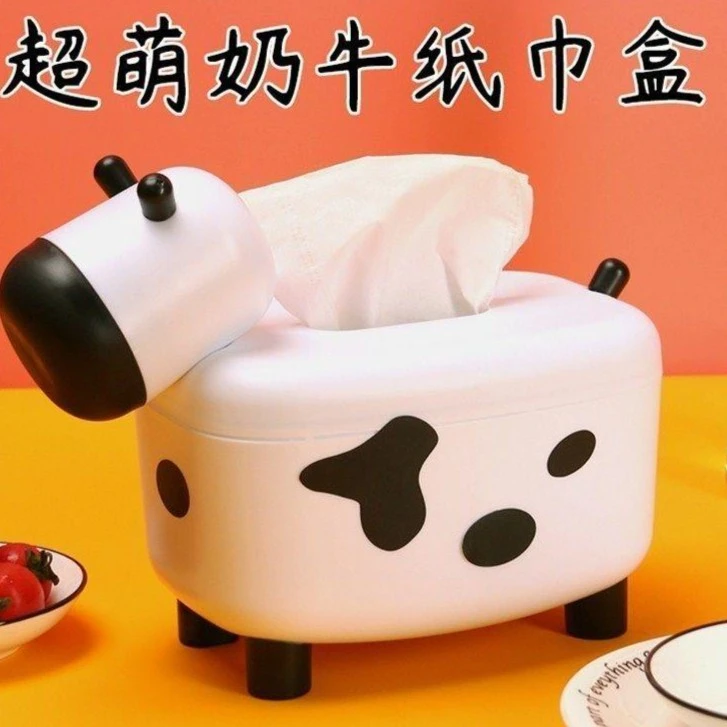 客厅家用车载奶牛纸巾盒客厅自动可爱抽纸盒创意多功能餐厅牙签筒