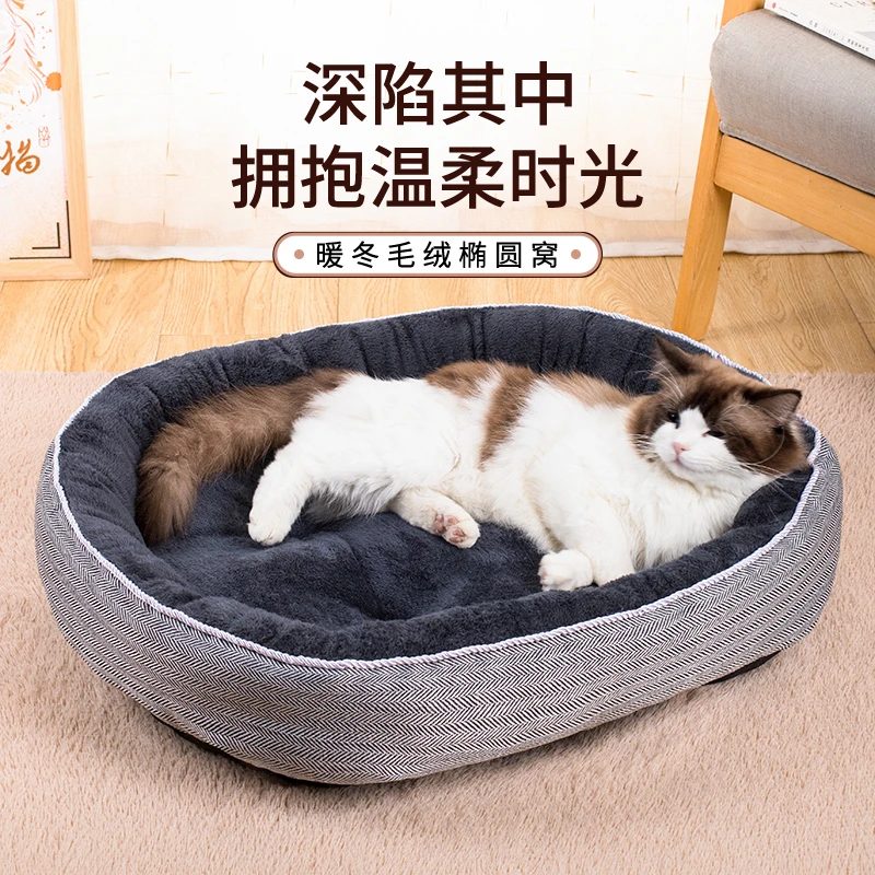 狗窝冬天保暖四季通用泰迪柯基中大型犬狗床沙发网红猫窝宠物用品