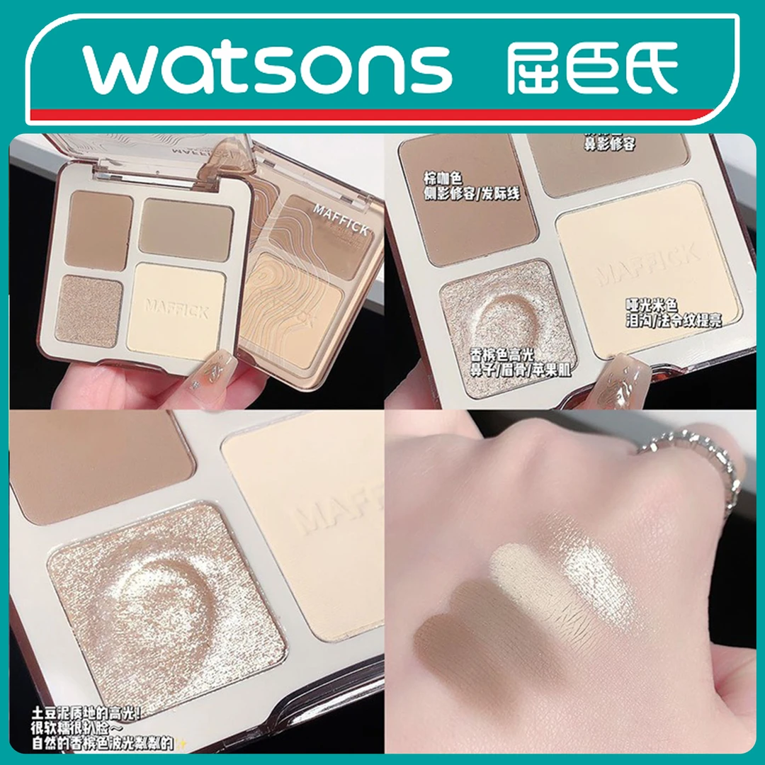 玛菲可修容盘高光四色一体盘自然哑光珠光立体鼻影提亮学生代发