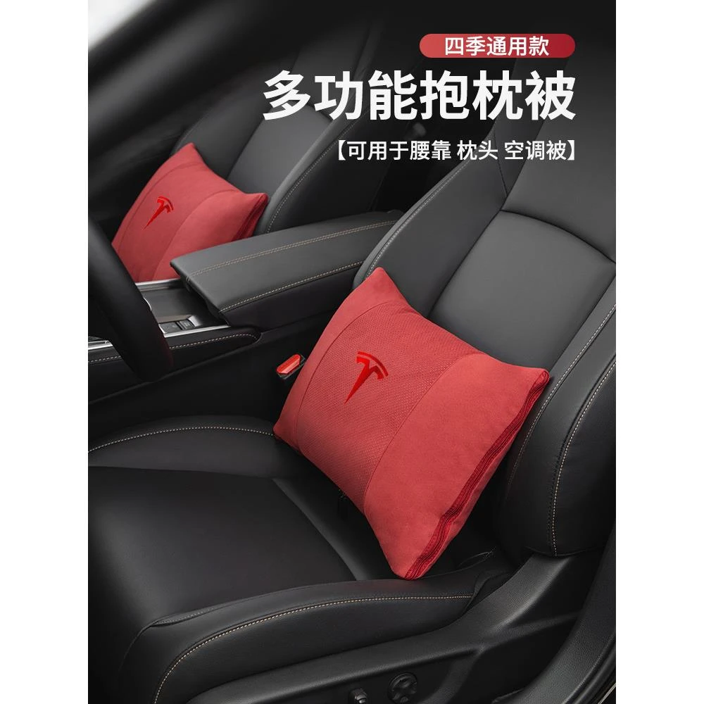适用于特斯拉modely/model3X/S多功能车用抱枕被子两用车载腰靠垫