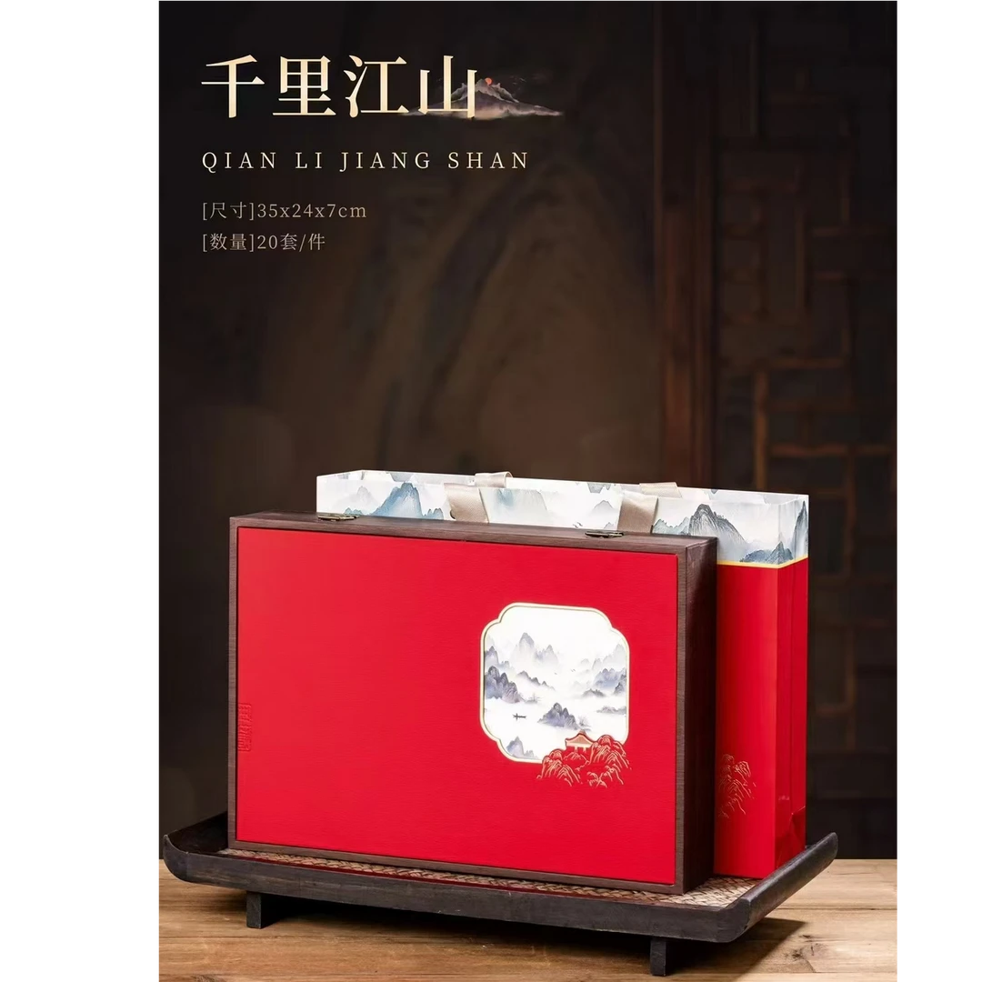 千里江山系列茶饼盒
