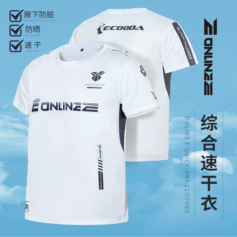 伊酷达/ECOODA 综合速干衣钓鱼衣吸汗防晒回弹力好透气户外衣