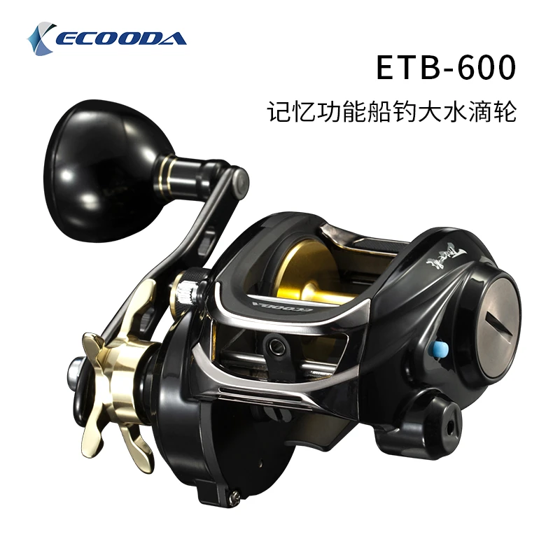 ECOODA/伊酷达逐影船钓大水滴轮定位记忆高强度近海渔轮