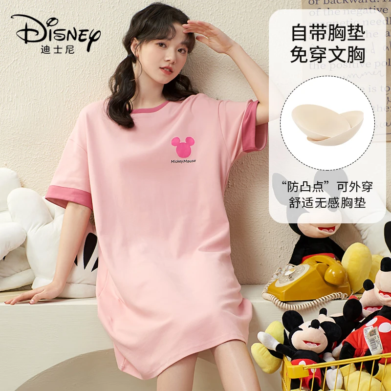 Disney/迪士尼25年新款米奇套头睡裙胸垫睡衣舒适休闲家居服0015