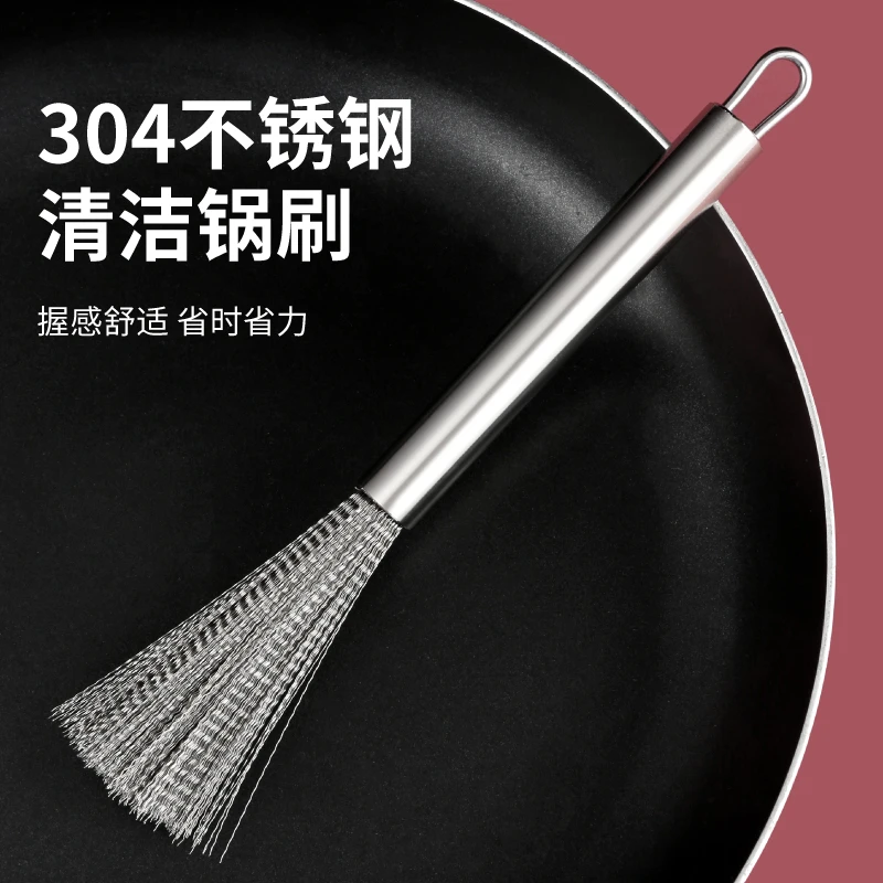 【主播福利】不锈钢锅刷家用洗锅清洗神器厨房食堂省力厨具清洁专用