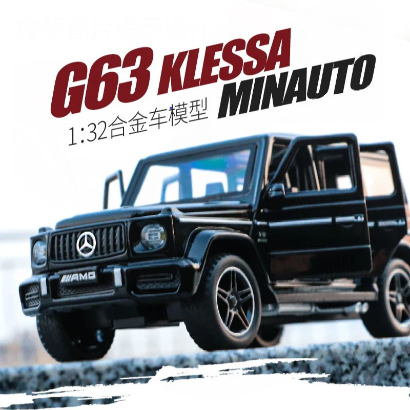大奔G63合金车模型越野收藏摆件声音灯光回力