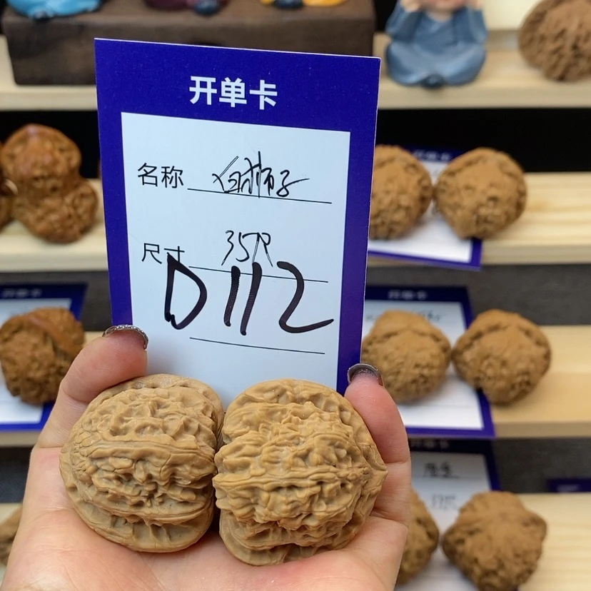 【闪购商品】文玩核桃吊坠张****y