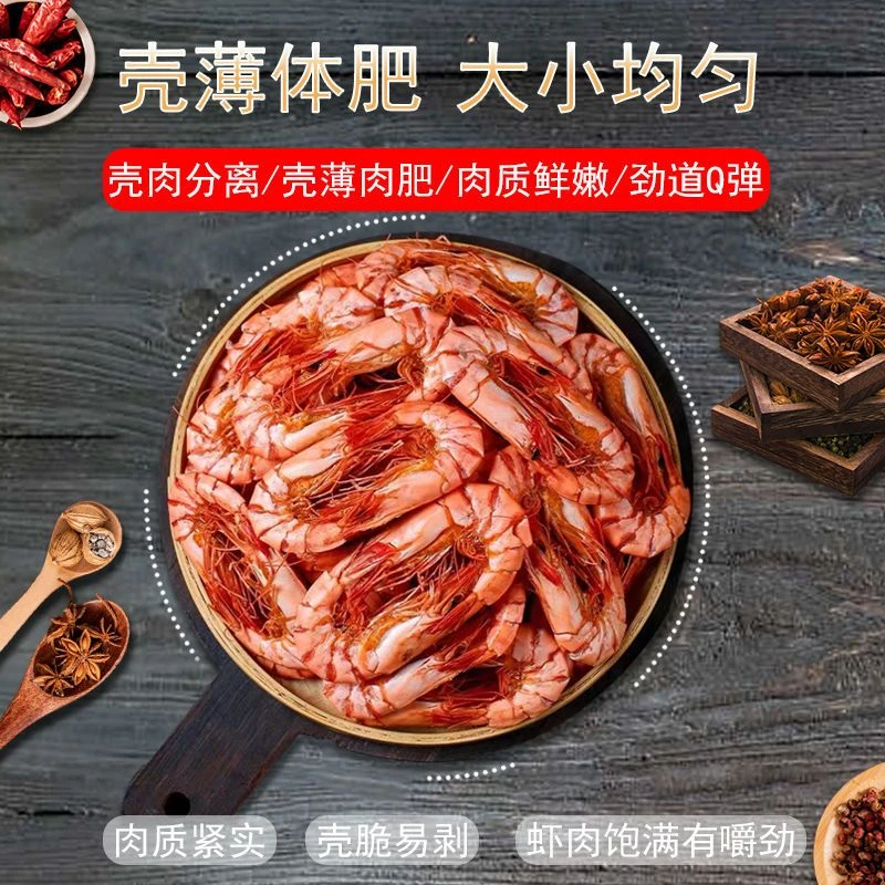 东山岛特产烤虾干孕妇零食大对虾干新鲜特大九节虾活虾烤制对虾干